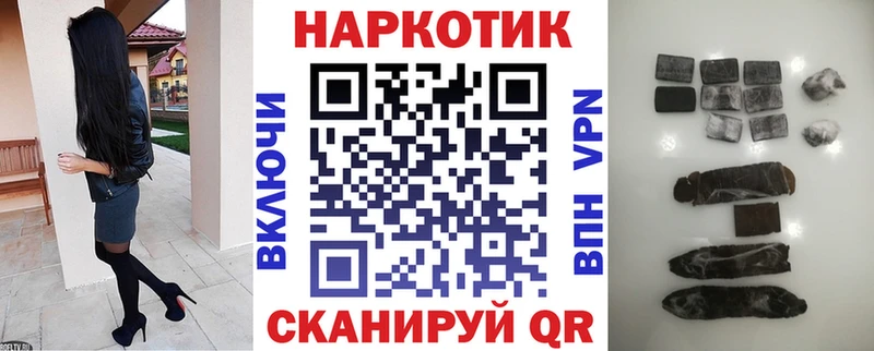 Наркота Зверево LSD-25  APVP  МЕТАМФЕТАМИН  Cocaine  Мефедрон  ГАШИШ 