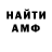КЕТАМИН VHQ Mostressed