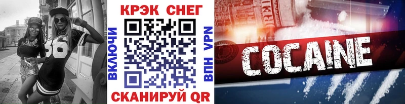 Cocaine 98%  Зверево 