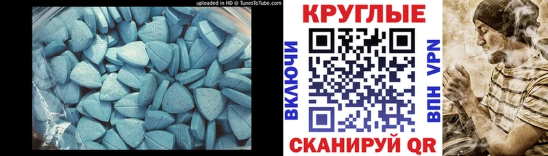 Ecstasy mix  Зверево 