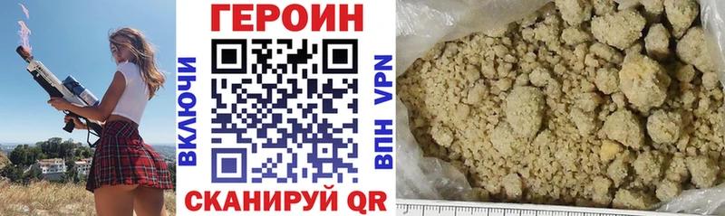 как найти закладки  Зверево  ГЕРОИН гречка 
