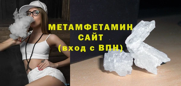 ALPHA-PVP Магадан