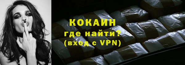 ALPHA-PVP Магадан
