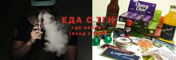 ALPHA-PVP Магадан