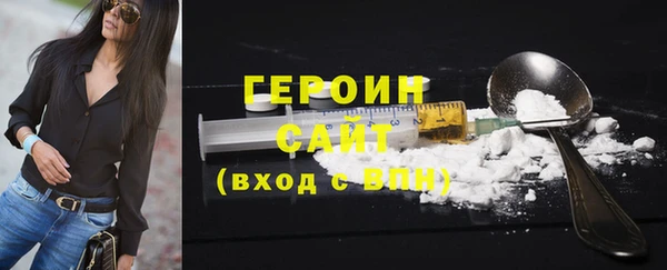 Альфа ПВП Магас