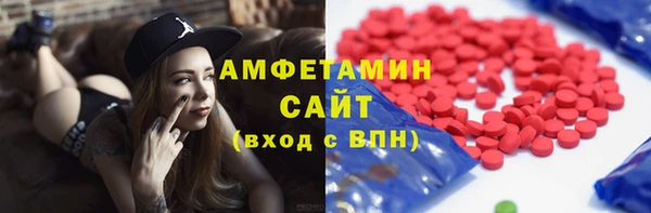 ALPHA-PVP Магадан