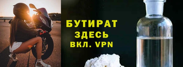 винт Майский