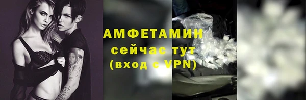 ALPHA-PVP Магадан