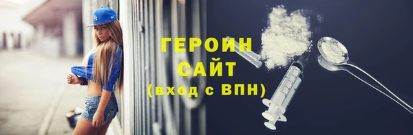 Альфа ПВП Магас