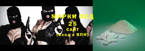 Альфа ПВП Магас