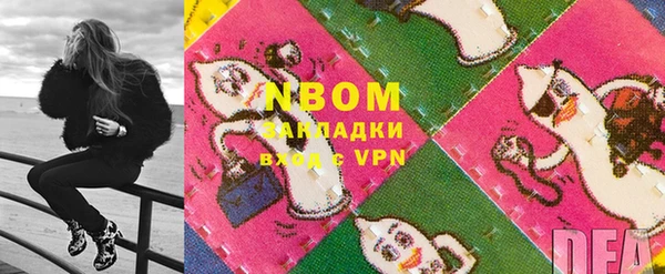 Альфа ПВП Магас