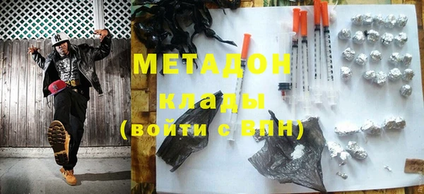 твердый Медногорск
