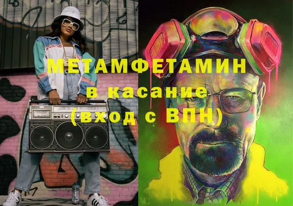 винт Майский