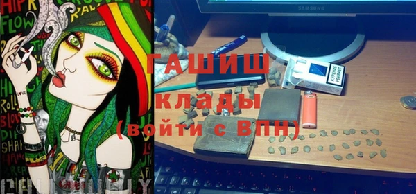 Альфа ПВП Магас