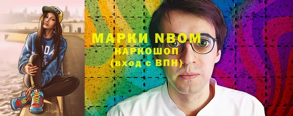 ALPHA-PVP Магадан