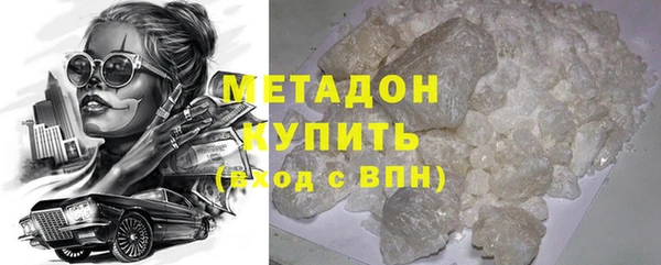 Альфа ПВП Магас