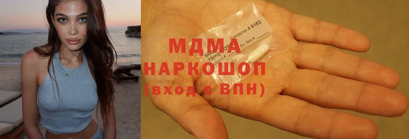 мега вход  Зверево  MDMA кристаллы 