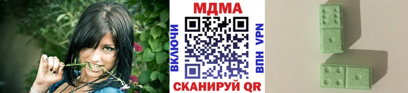 МДМА молли  наркота  darknet состав  Зверево 