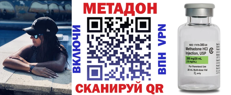 ОМГ ОМГ ссылки  Зверево  Метадон кристалл 