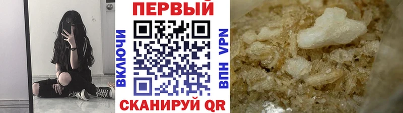 купить   маркетплейс состав  Первитин пудра  Зверево 