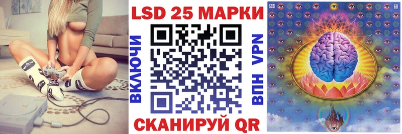 Наркотические марки 1500мкг  Зверево 