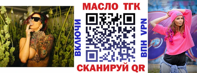 ТГК жижа  Зверево 
